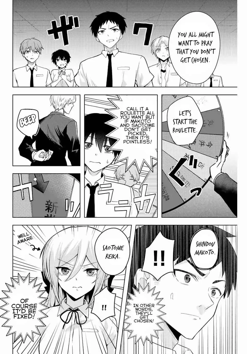 The death game is all that Saotome-san has left Chapter 4 14